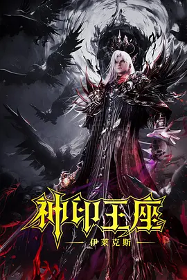 江波亮在线观看